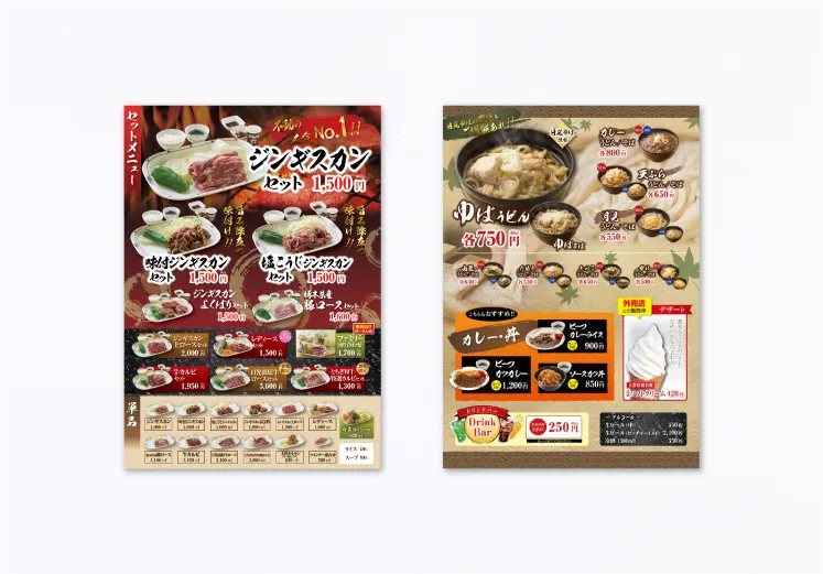 レストハウスの焼肉と軽食メニュー