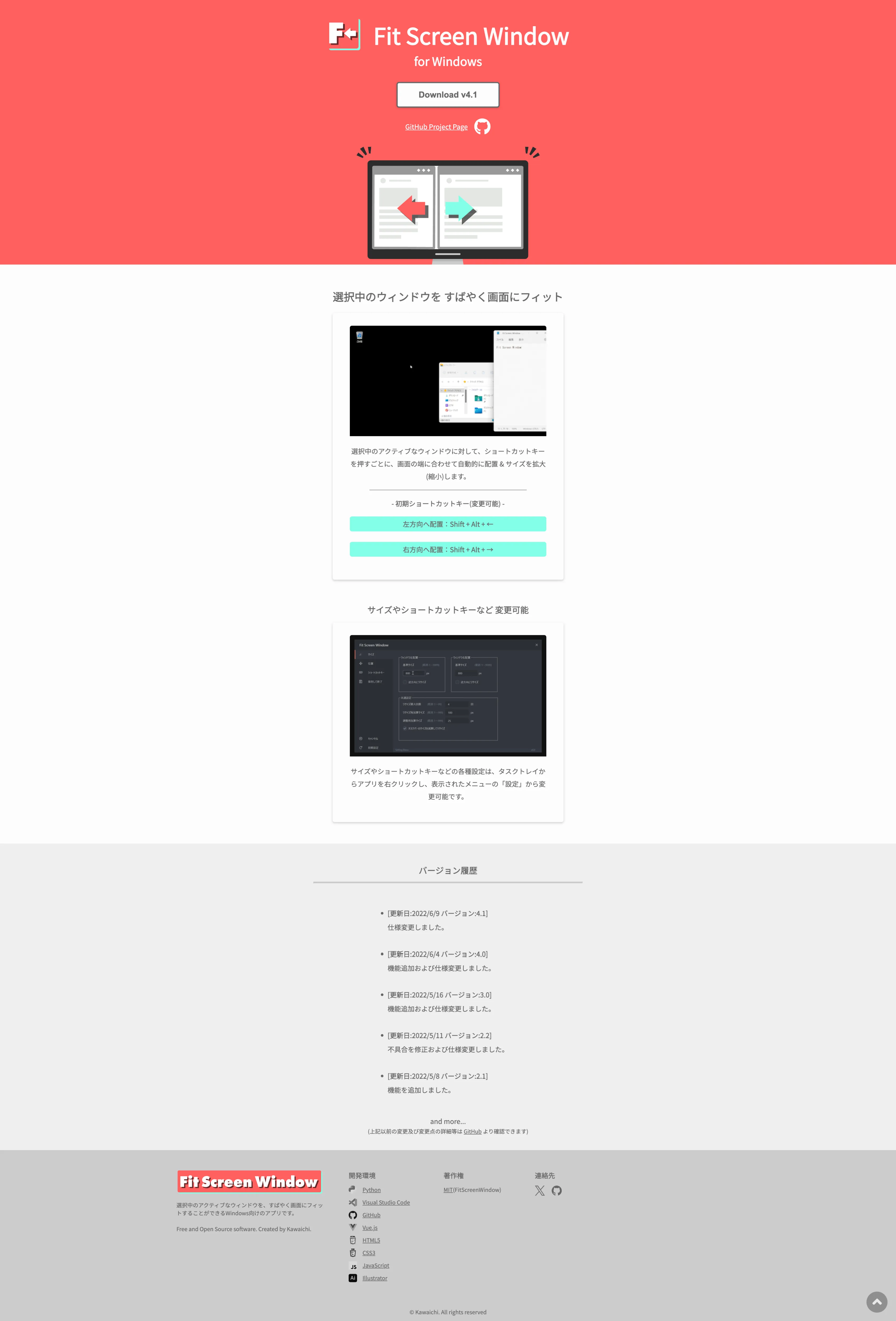 ウェブサイト